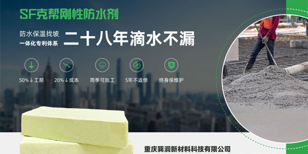 重庆巽润新材料科技有限公司